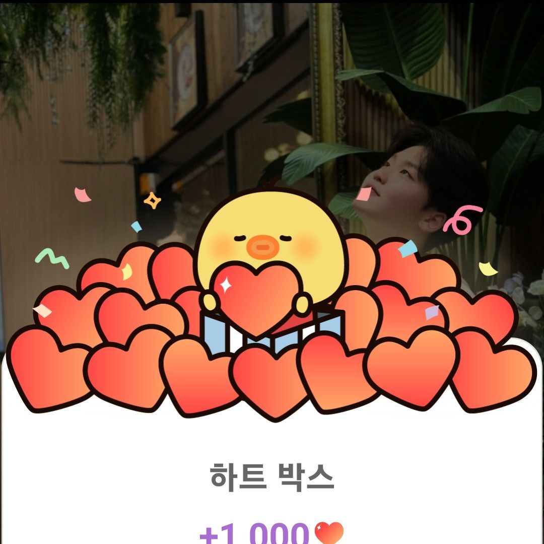 Recent activity shot of Park Sungon