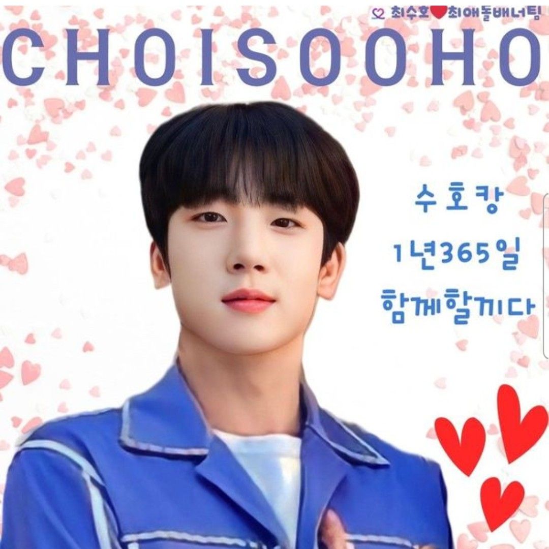 Latest photo of Choi Sooho