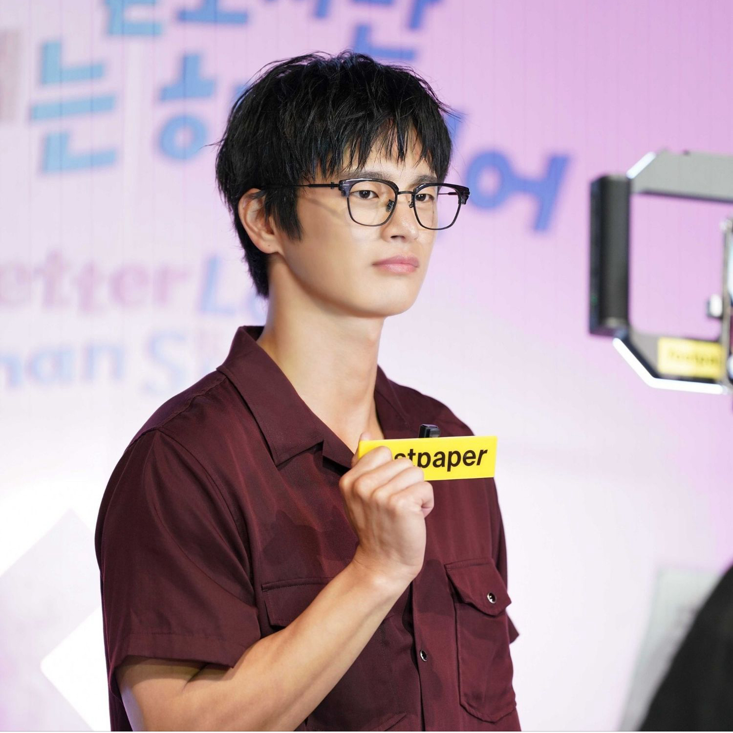 Recent activity shot of Seo Inguk