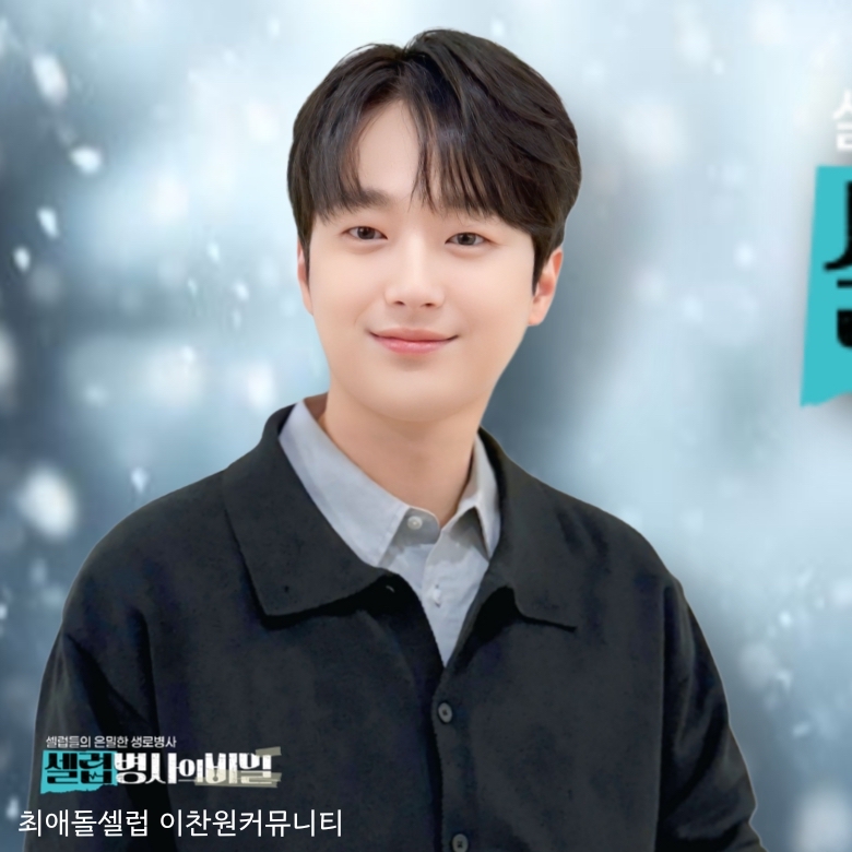 Foto kegiatan terbaru dari Lee Chanwon