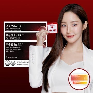 Latest photo of Park Minyoung