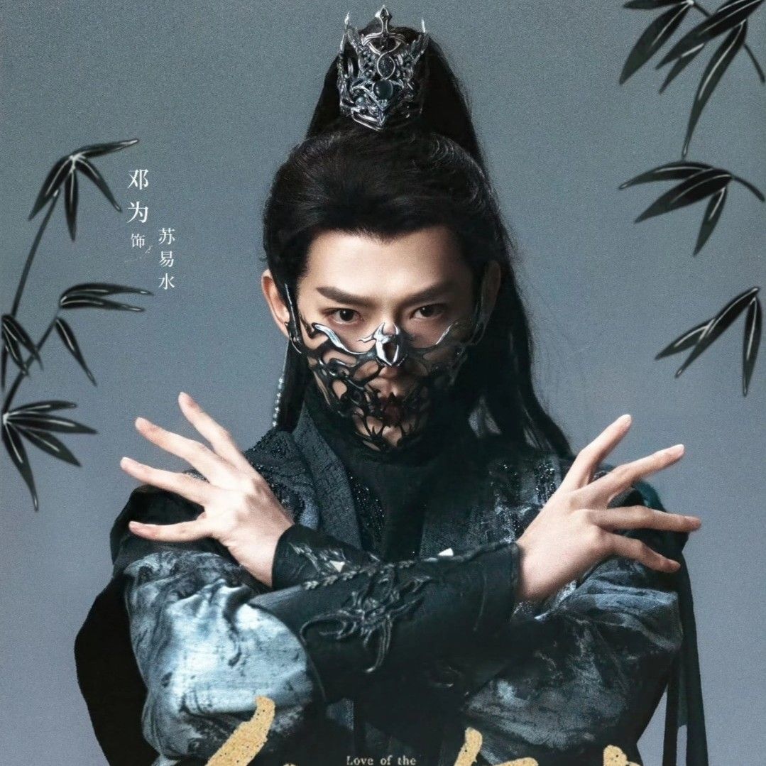 Latest photo of Deng Wei