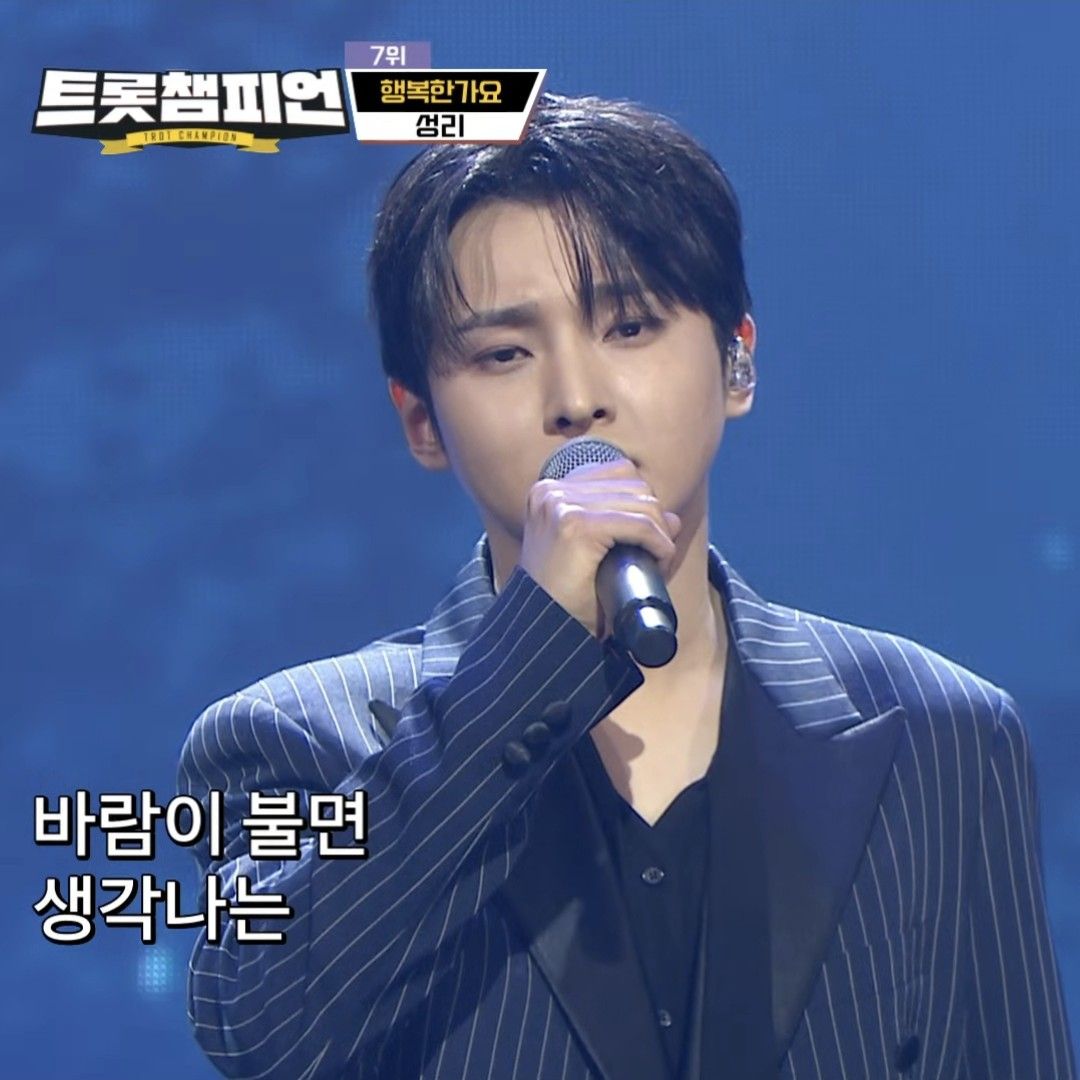 Recent activity shot of Seong Ri