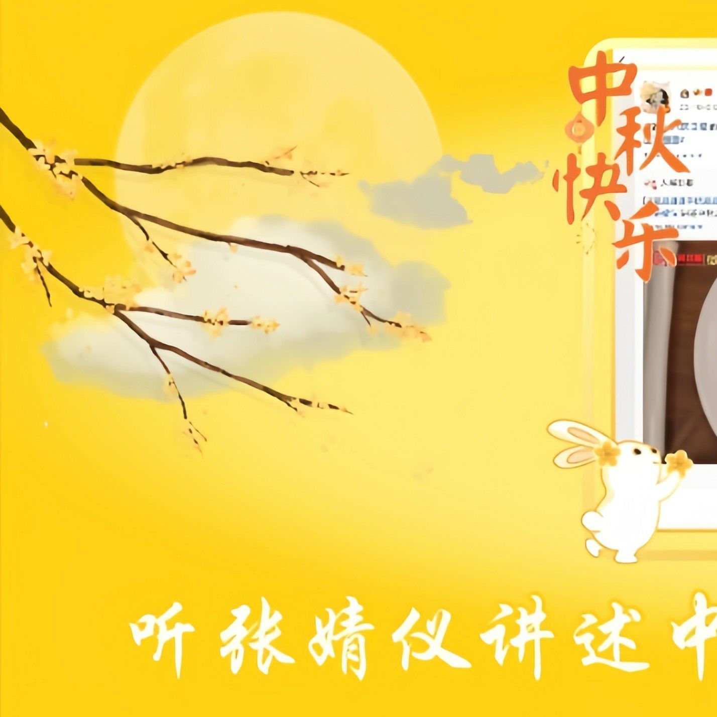 Behind-the-scenes cut of Jingyi Zhang