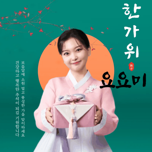 Latest photo of YOYOMI