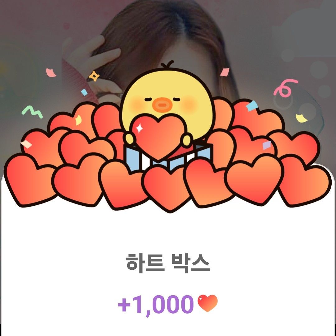Recent activity shot of Jung Seojoo