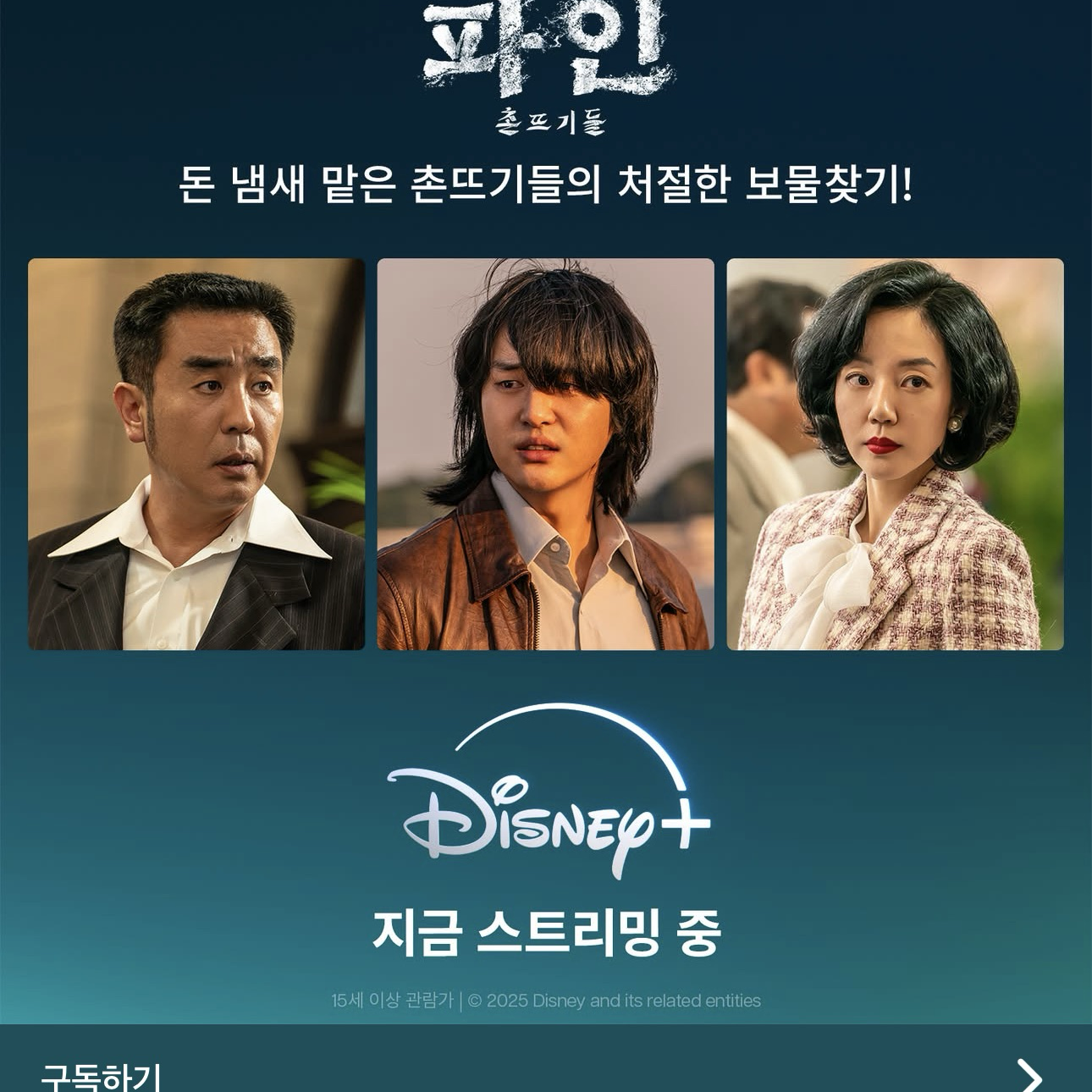 Behind-the-scenes cut of Yang Sejong