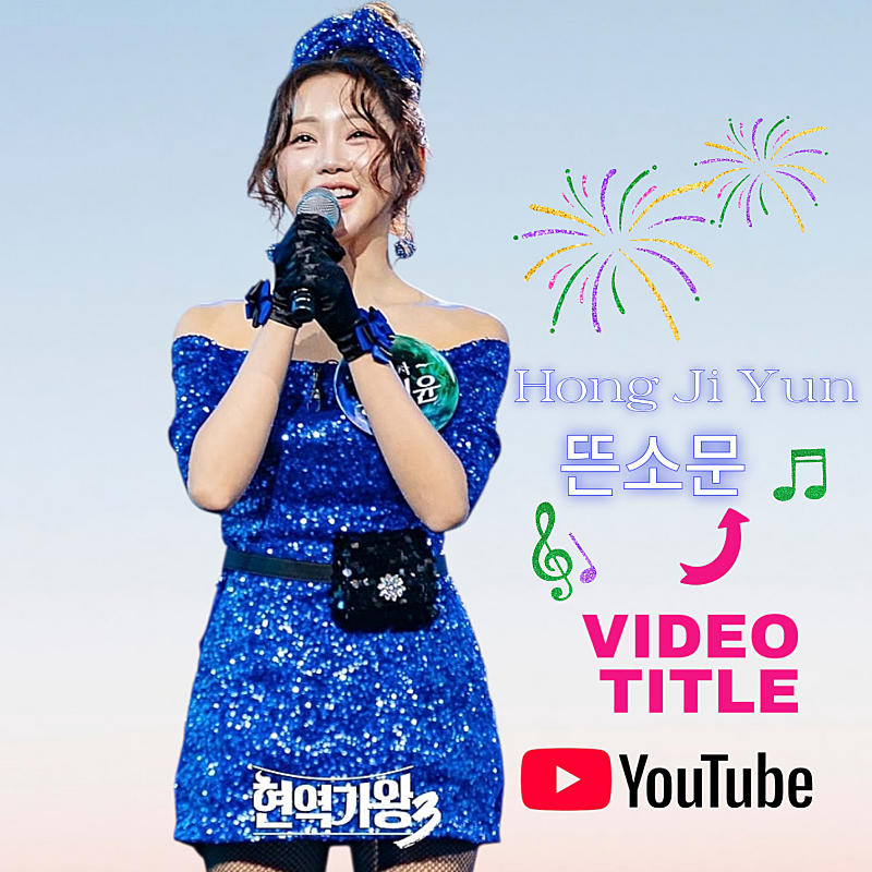 Behind-the-scenes cut of Hong Jiyoon