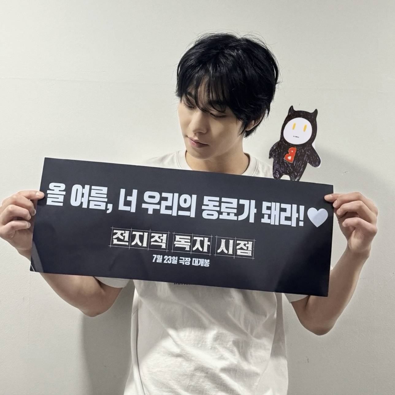 Latest photo of Ahn Hyoseop