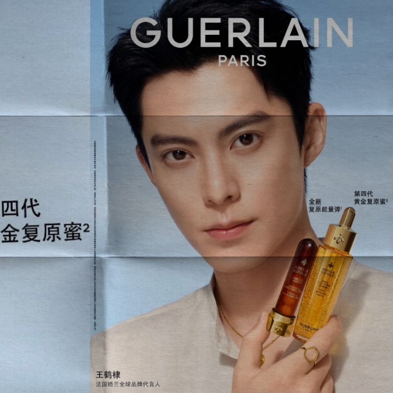 Recent activity shot of Dylan Wang