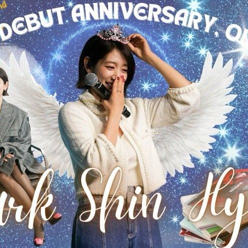 朴信惠的幕後花絮