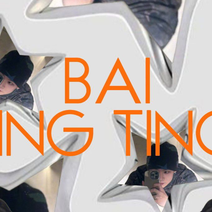 A moment captured by a fan of Bai Jingting