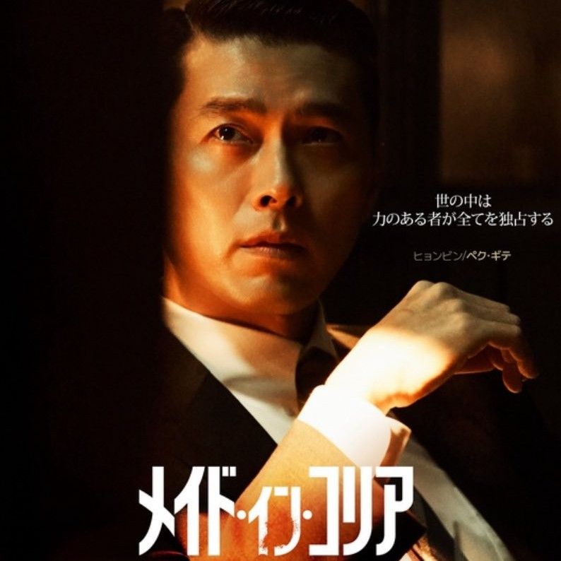 玄彬的近期活動照