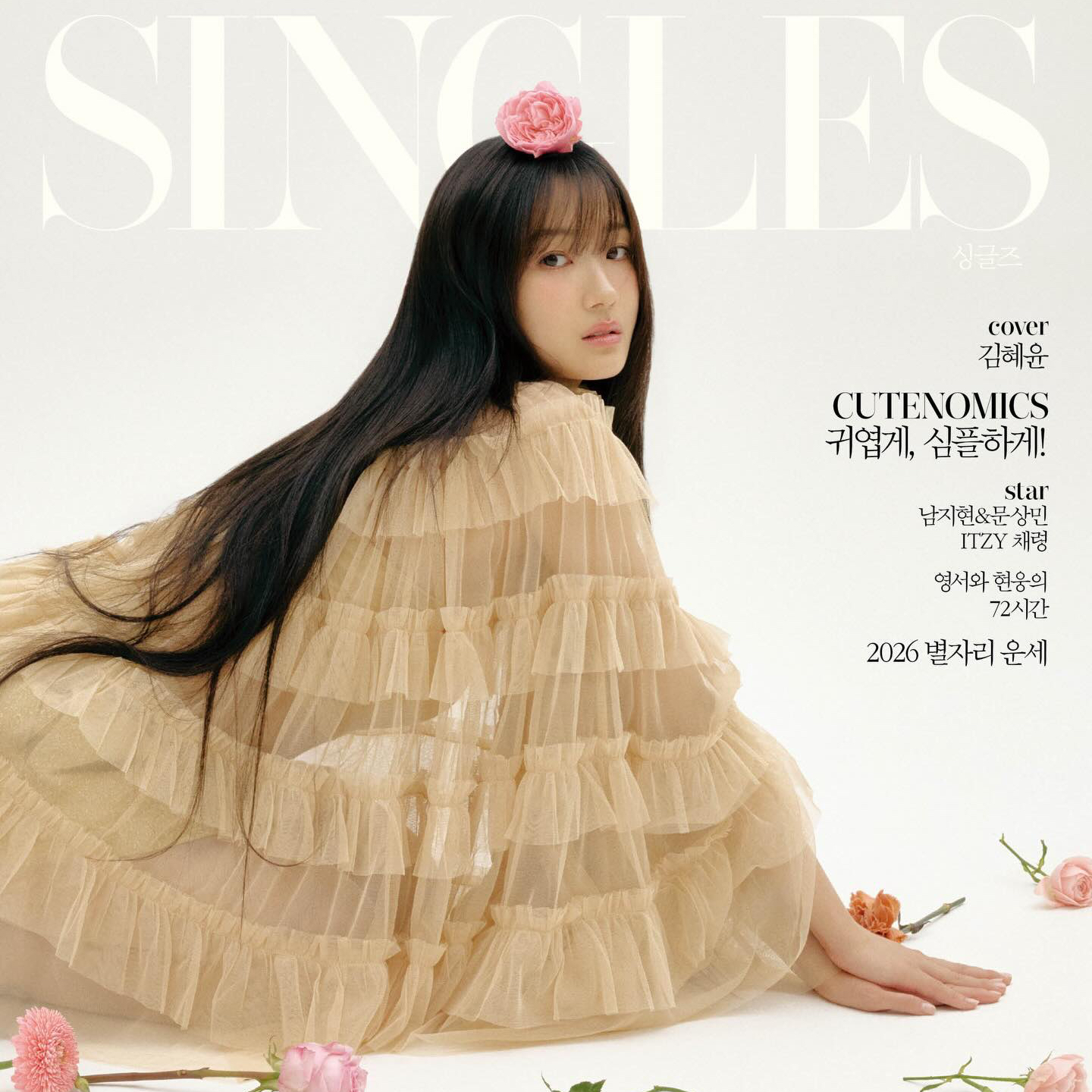 粉絲拍下的金惠奫瞬間