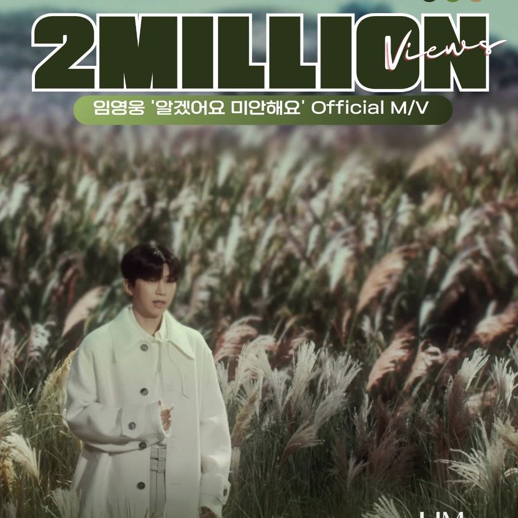 Foto terbaru dari Lim Youngwoong