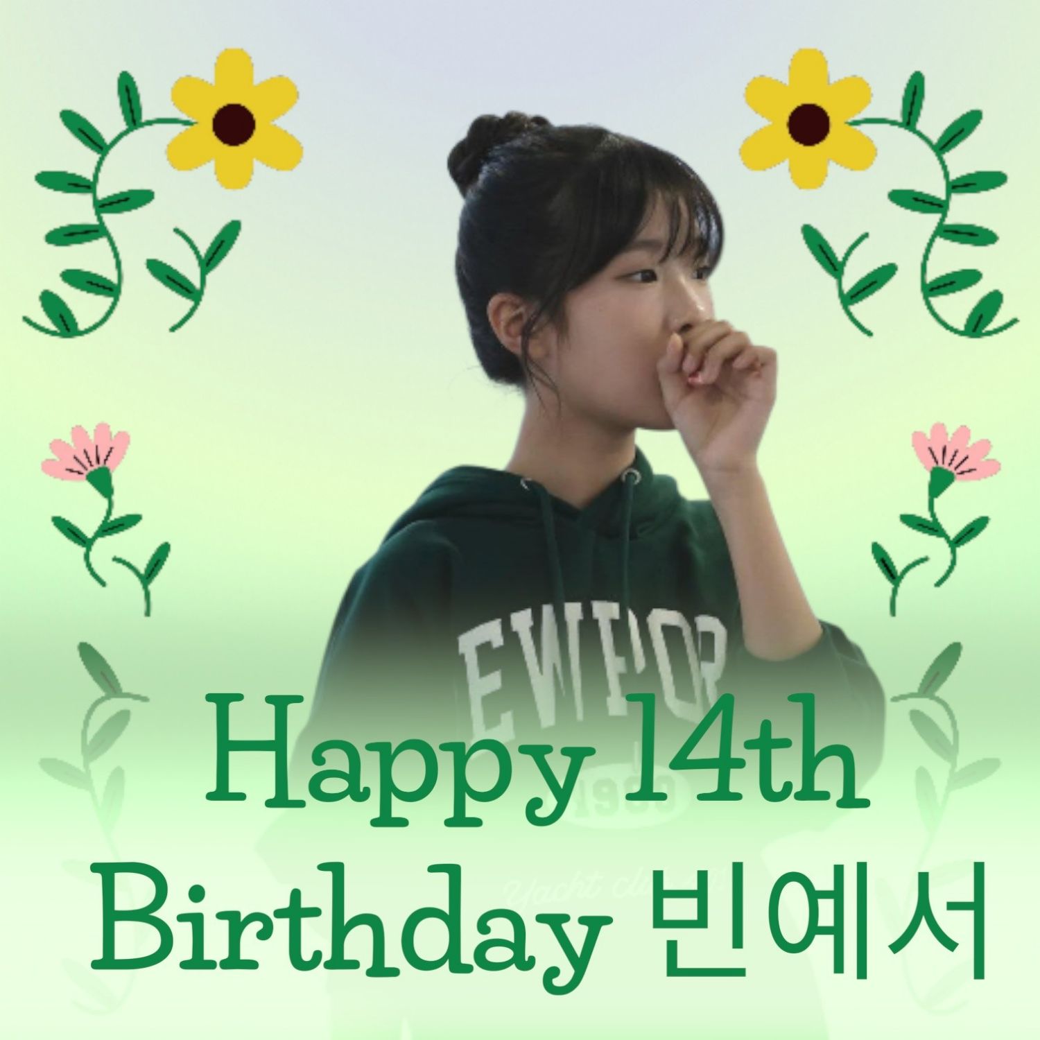 Latest photo of Bin Yeseo