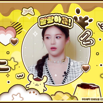 Behind-the-scenes cut of Go Younjung