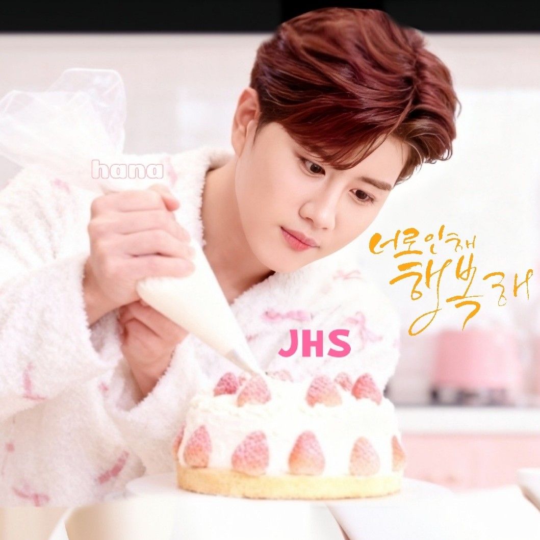 Recent activity shot of Jin Haesung