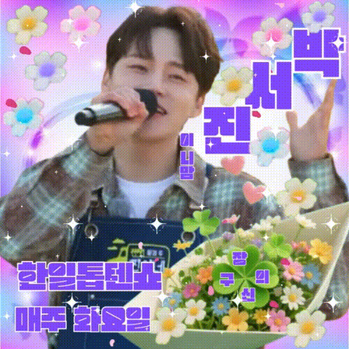 Momen yang diabadikan oleh penggemar Park Seojin