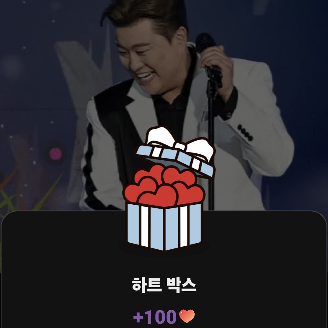 粉絲拍下的金浩中瞬間