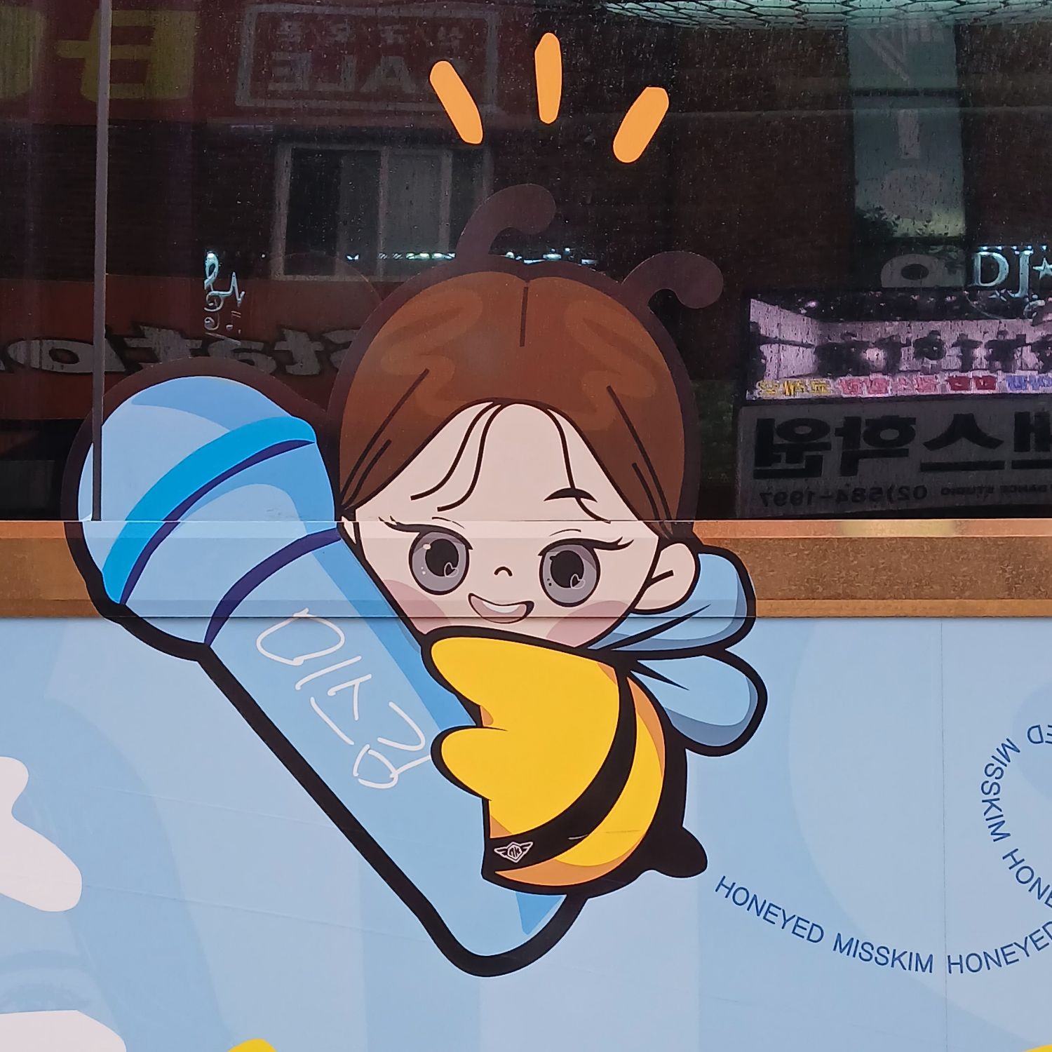 Recent activity shot of Miss Kim