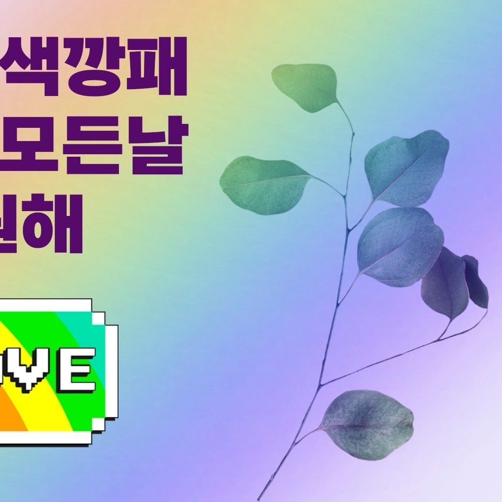 Park Sewook的近期活動照