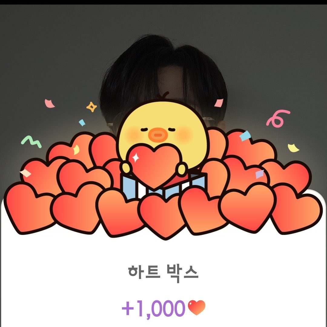 A moment captured by a fan of An Sunghoon