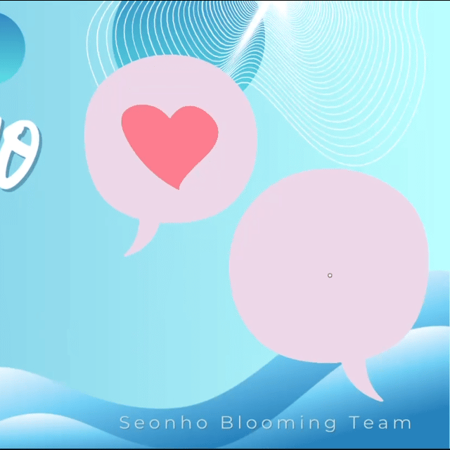 A moment captured by a fan of Kim Seonho