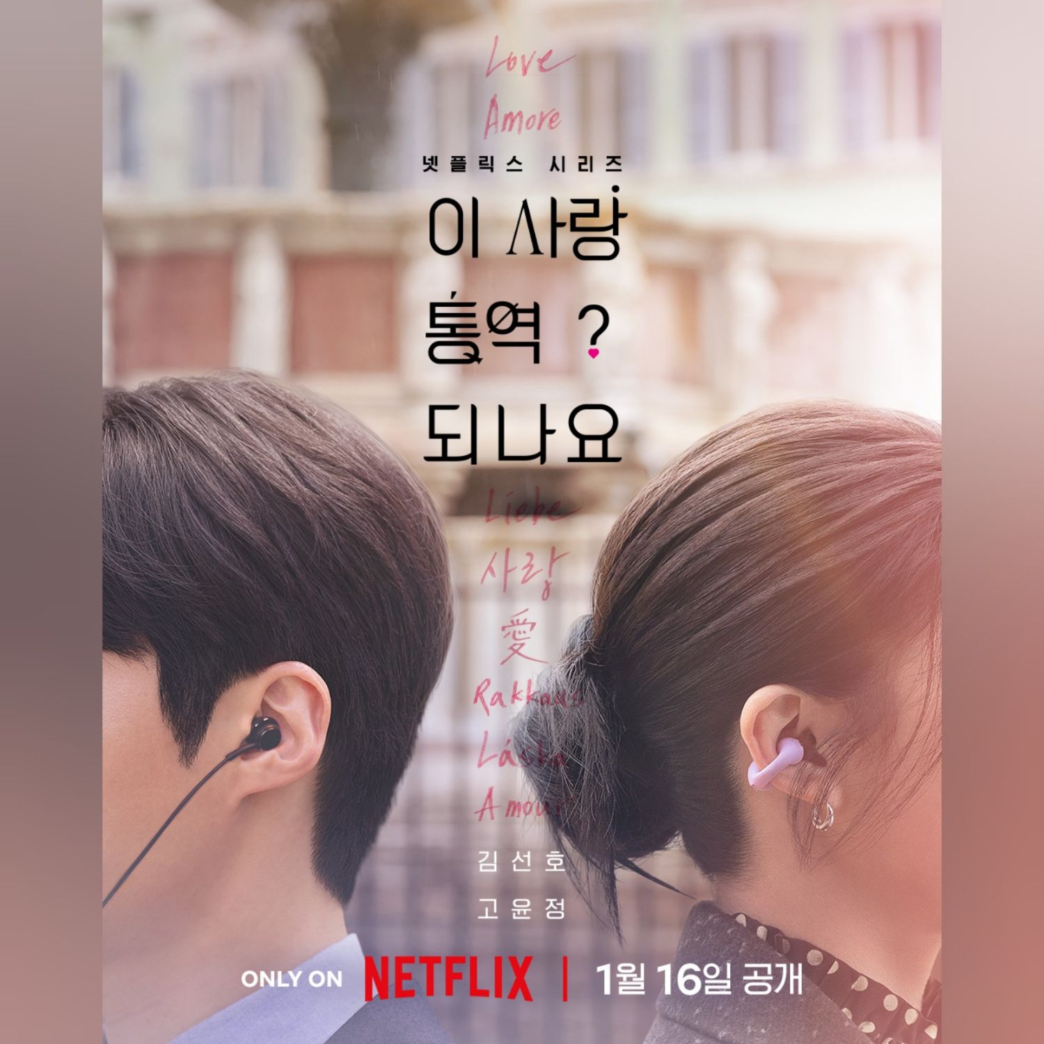 金宣虎的近期活動照