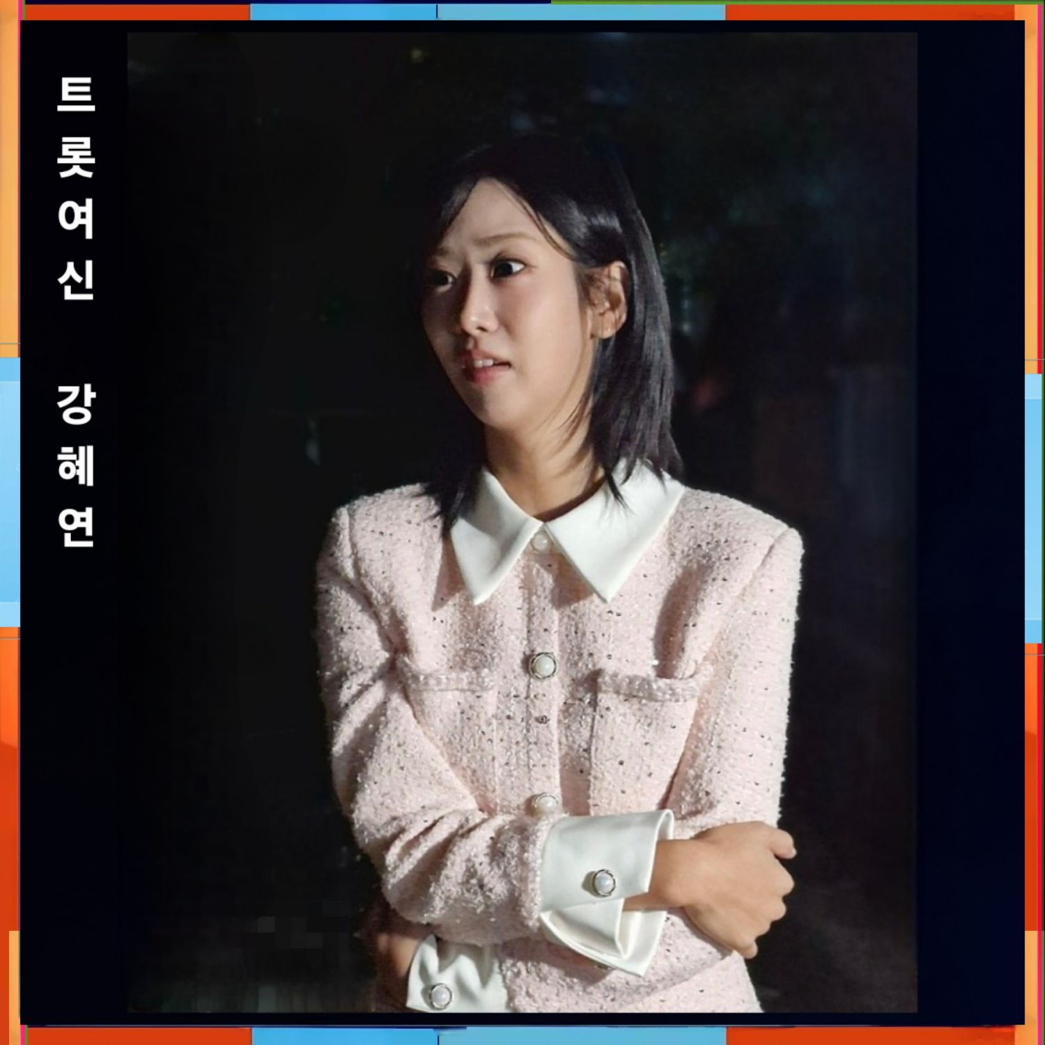 Behind-the-scenes cut of Kang Hyeyeon