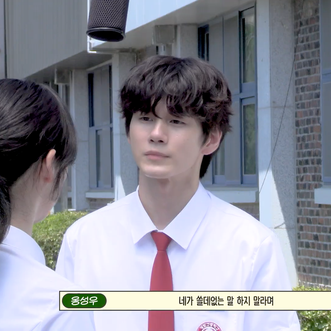 Cuplikan di balik layar dari Ong Seongwu