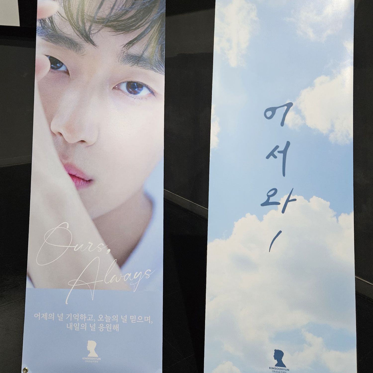 Foto terbaru dari Kim Soohyun