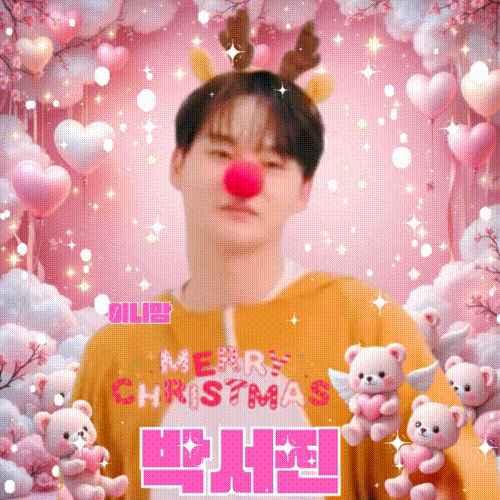 朴瑞鎮的近期活動照