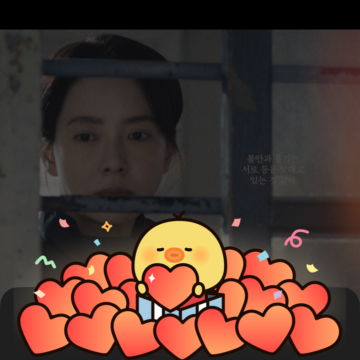 A moment captured by a fan of Song Jihyo