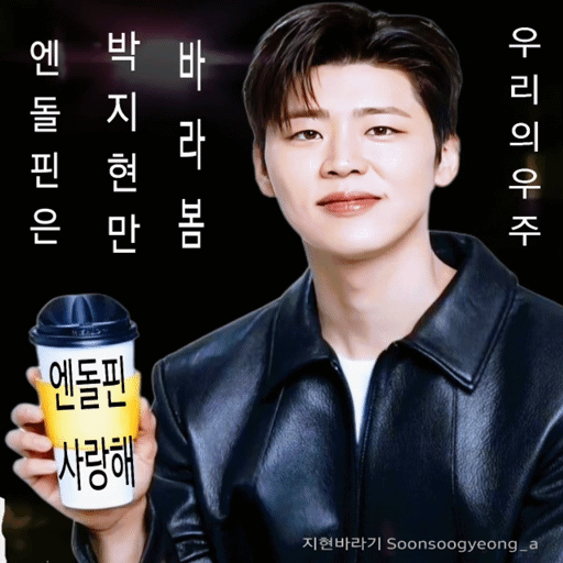 Latest photo of Park Jihyeon