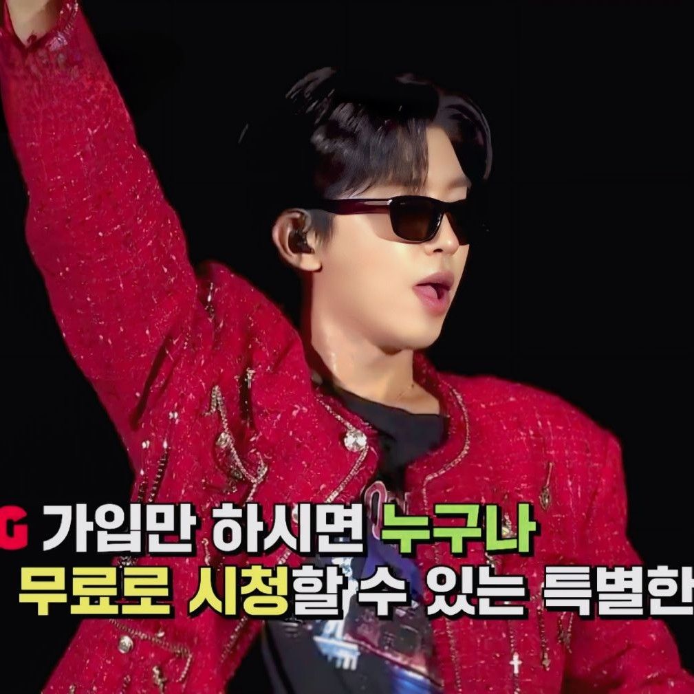 임영웅의 최신 사진