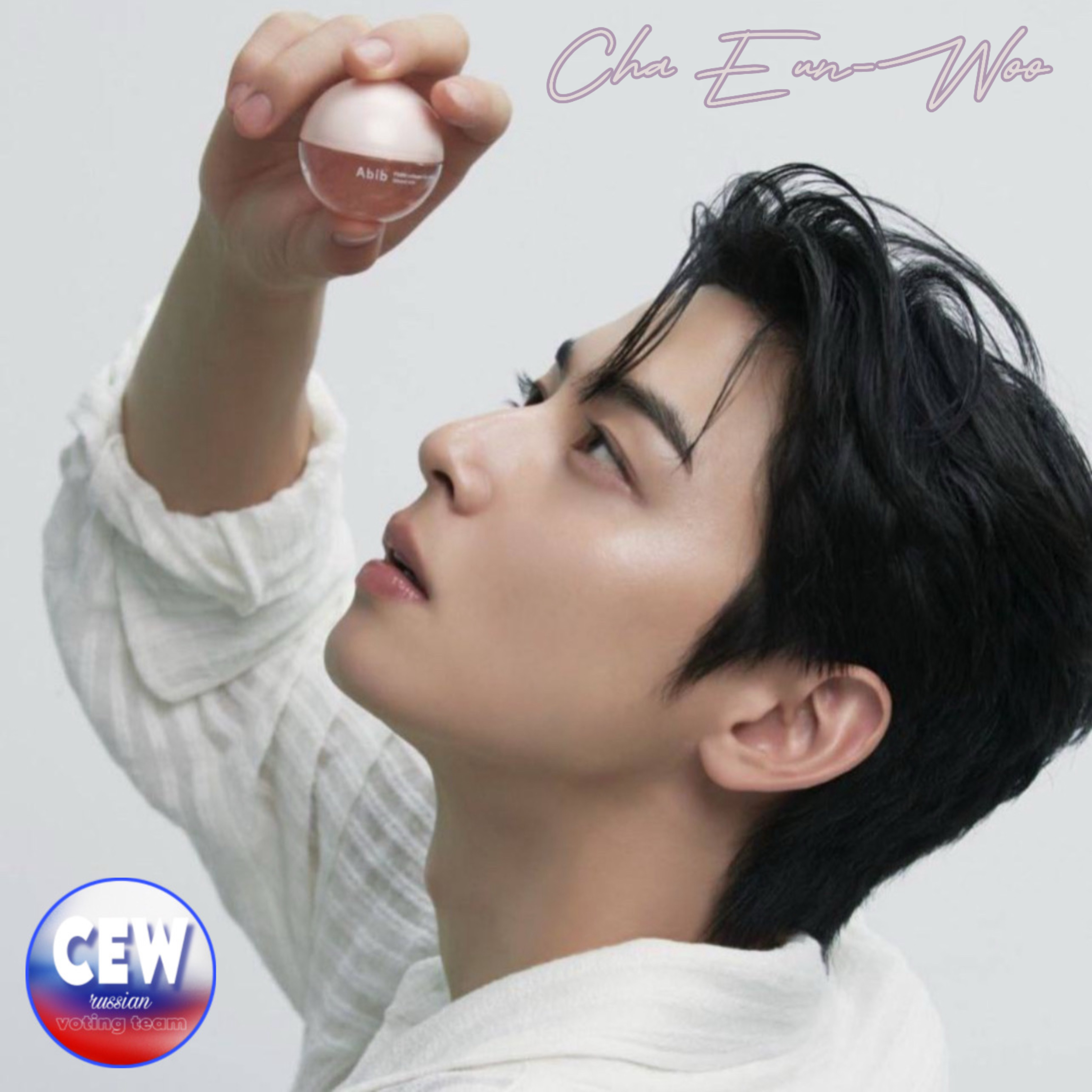 Behind-the-scenes cut of Cha Eunwoo