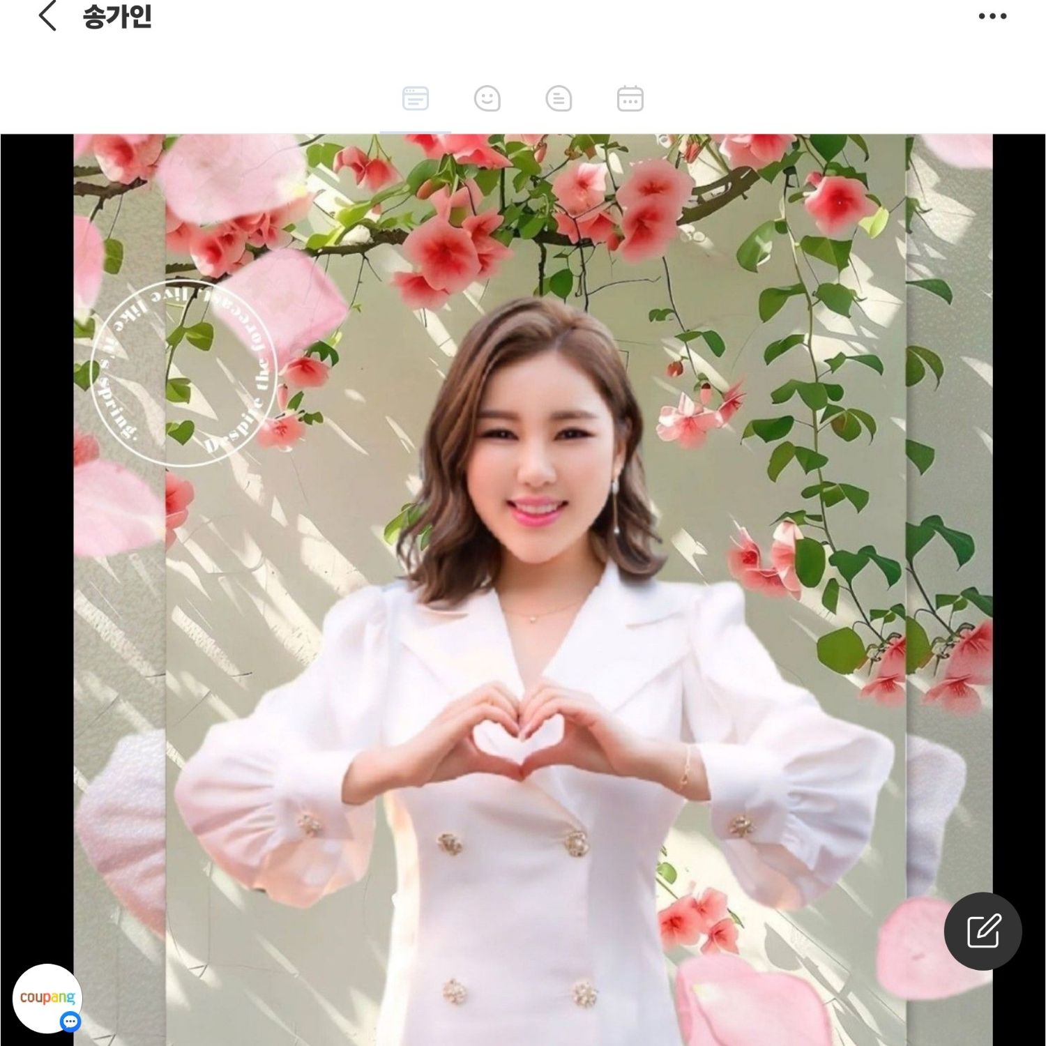 Recent activity shot of Song Gain