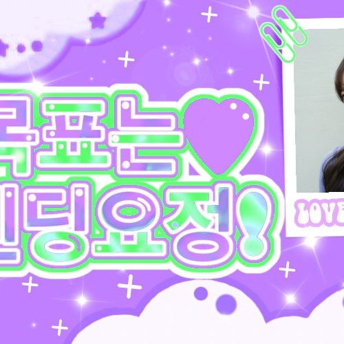 Momen yang diabadikan oleh penggemar Kim Sejeong