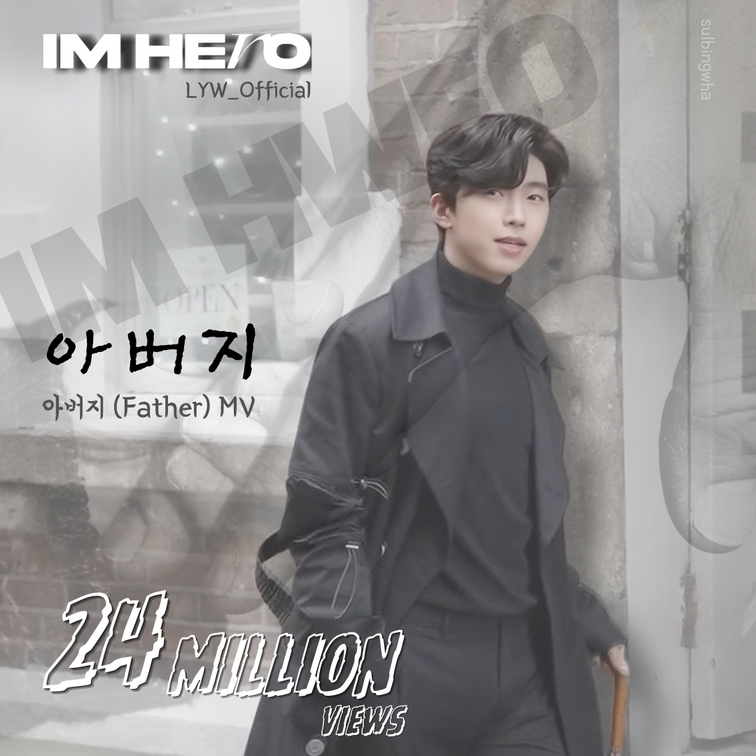 Behind-the-scenes cut of Lim Youngwoong