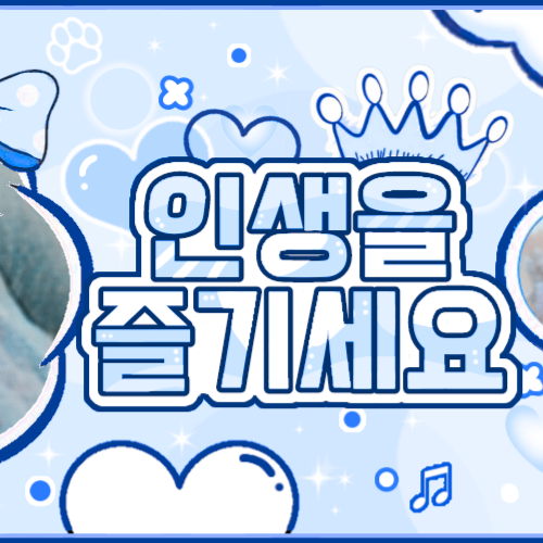 Recent activity shot of JOY