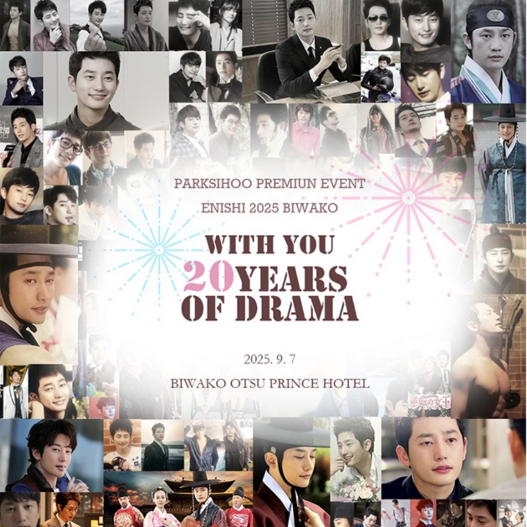 Recent activity shot of Park Sihoo