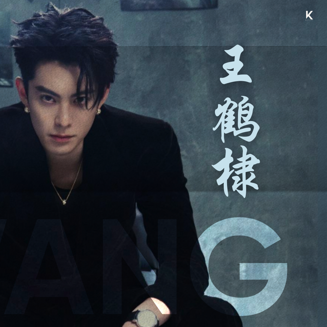 Latest photo of Dylan Wang