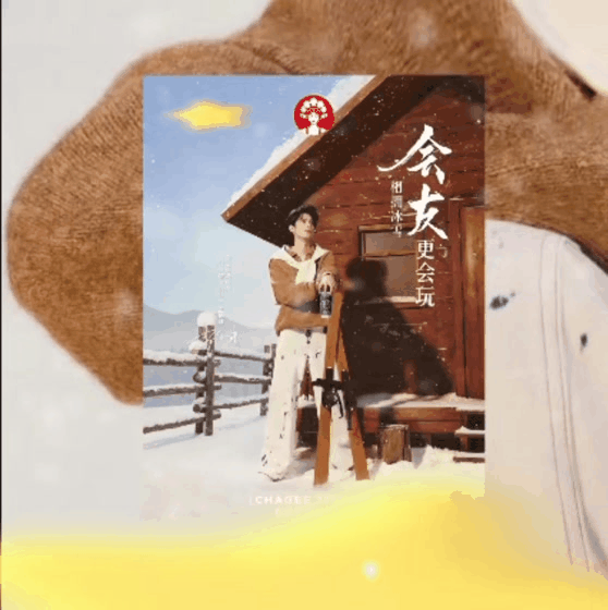 Recent activity shot of Dylan Wang