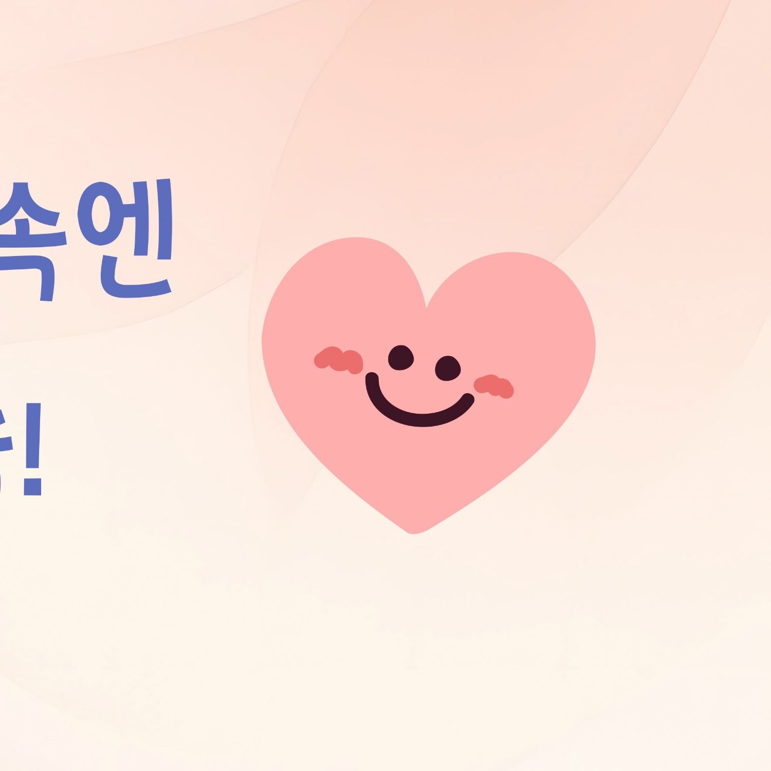 박세욱의 비하인드 컷