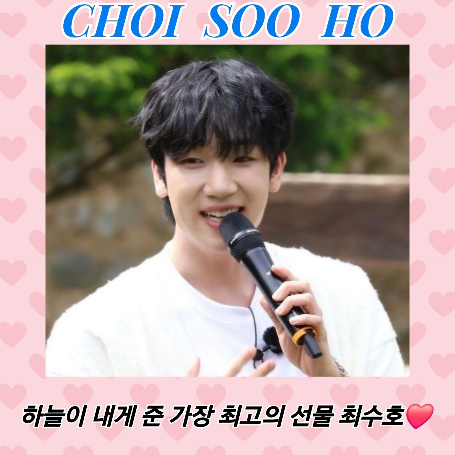 A moment captured by a fan of Choi Sooho