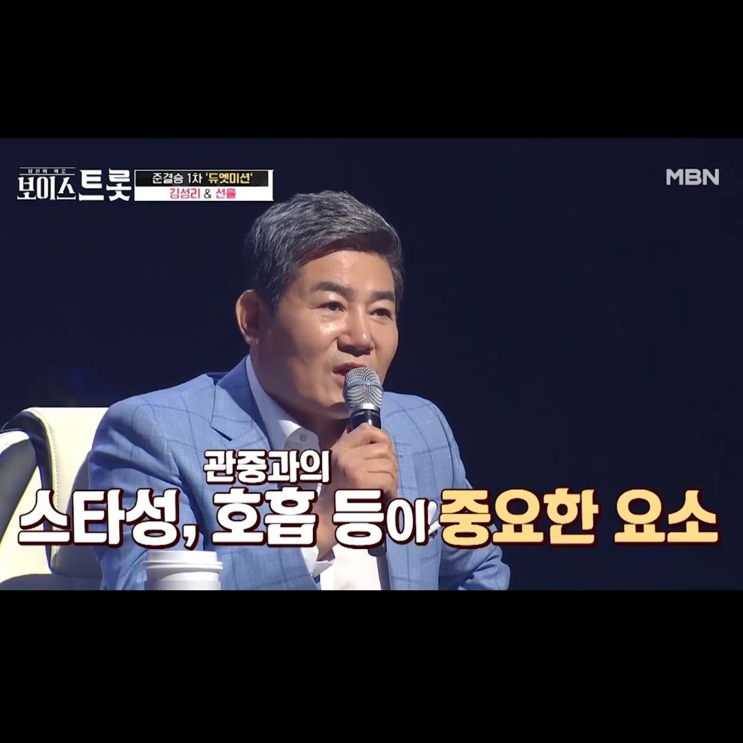 Behind-the-scenes cut of Seong Ri