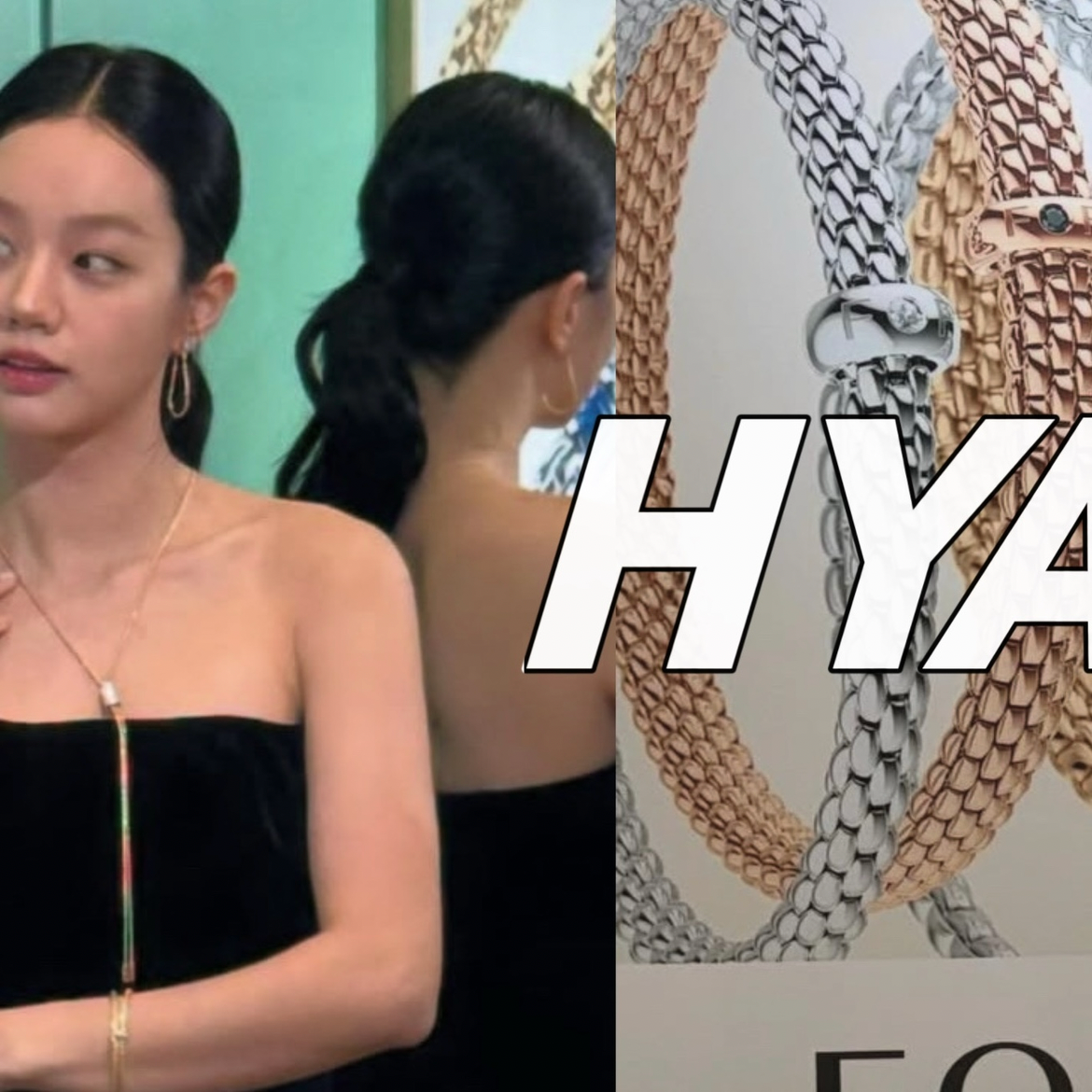 A moment captured by a fan of Hyeri