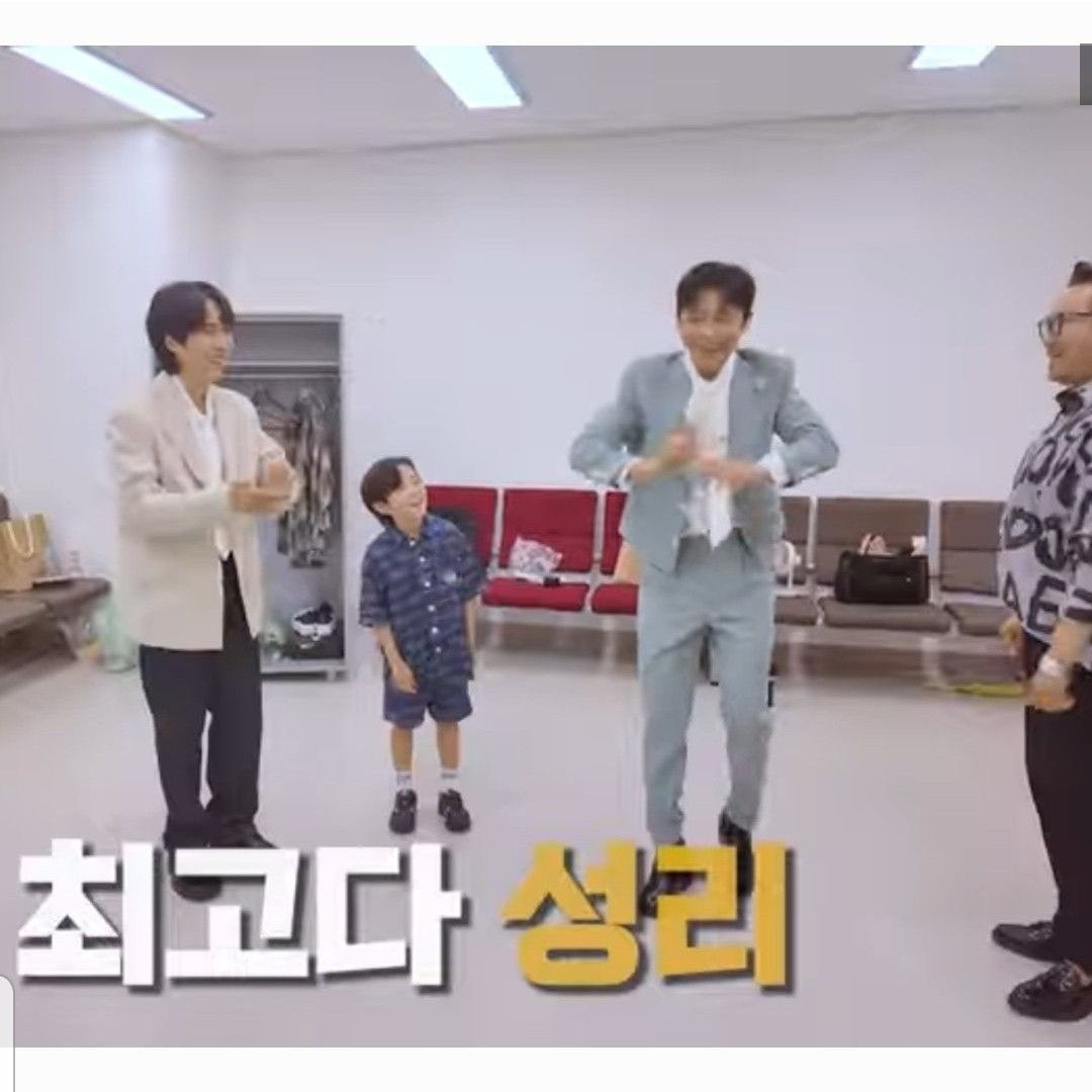Recent activity shot of Seong Ri