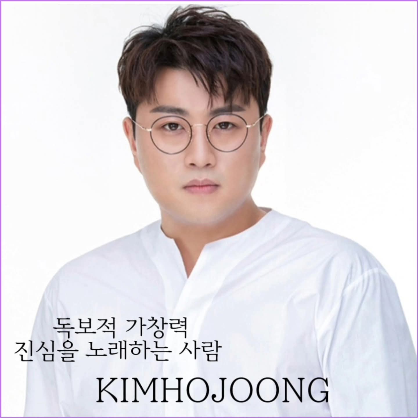 金浩中的最新照片